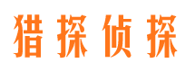 惠来找人公司